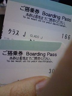 20100124170948.jpg