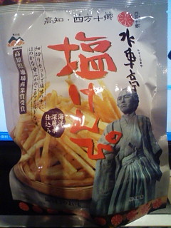 20100127220053.jpg