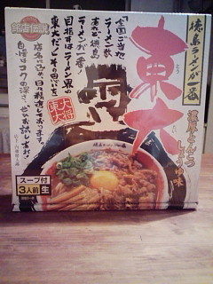 20100317000602.jpg