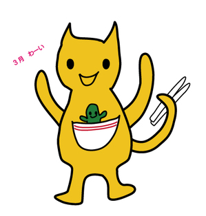 キャタクター3.1ai_02.jpg