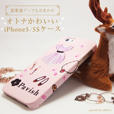 恋愛運アップiPhone5、5Sケース Pavish
