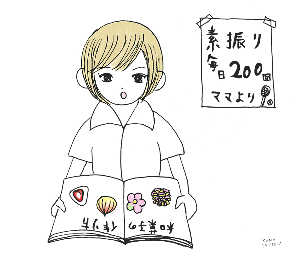運命 イラスト デザインスタジオ Chilori 運命 イラスト デザインスタジオ Chilori