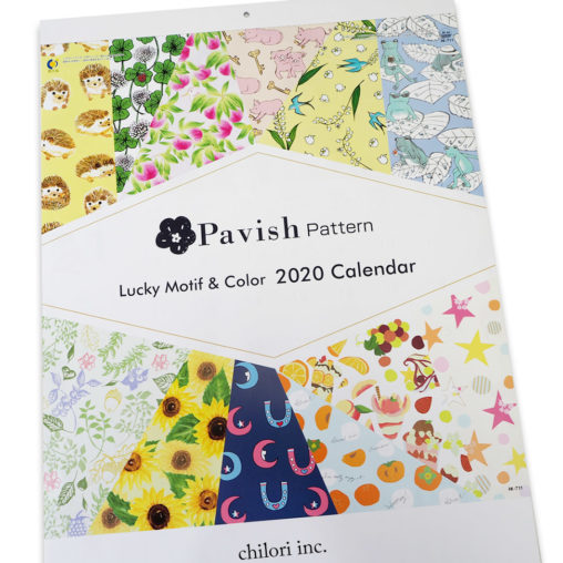 2020年コラボカレンダー表紙(壁掛けタイプ)【Pavish Pattern】